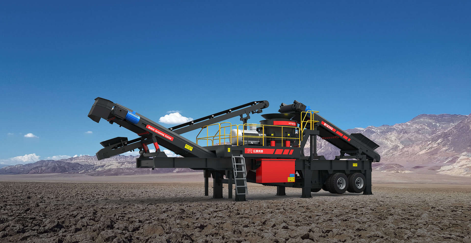 MTN轮胎式移动破碎筛分站