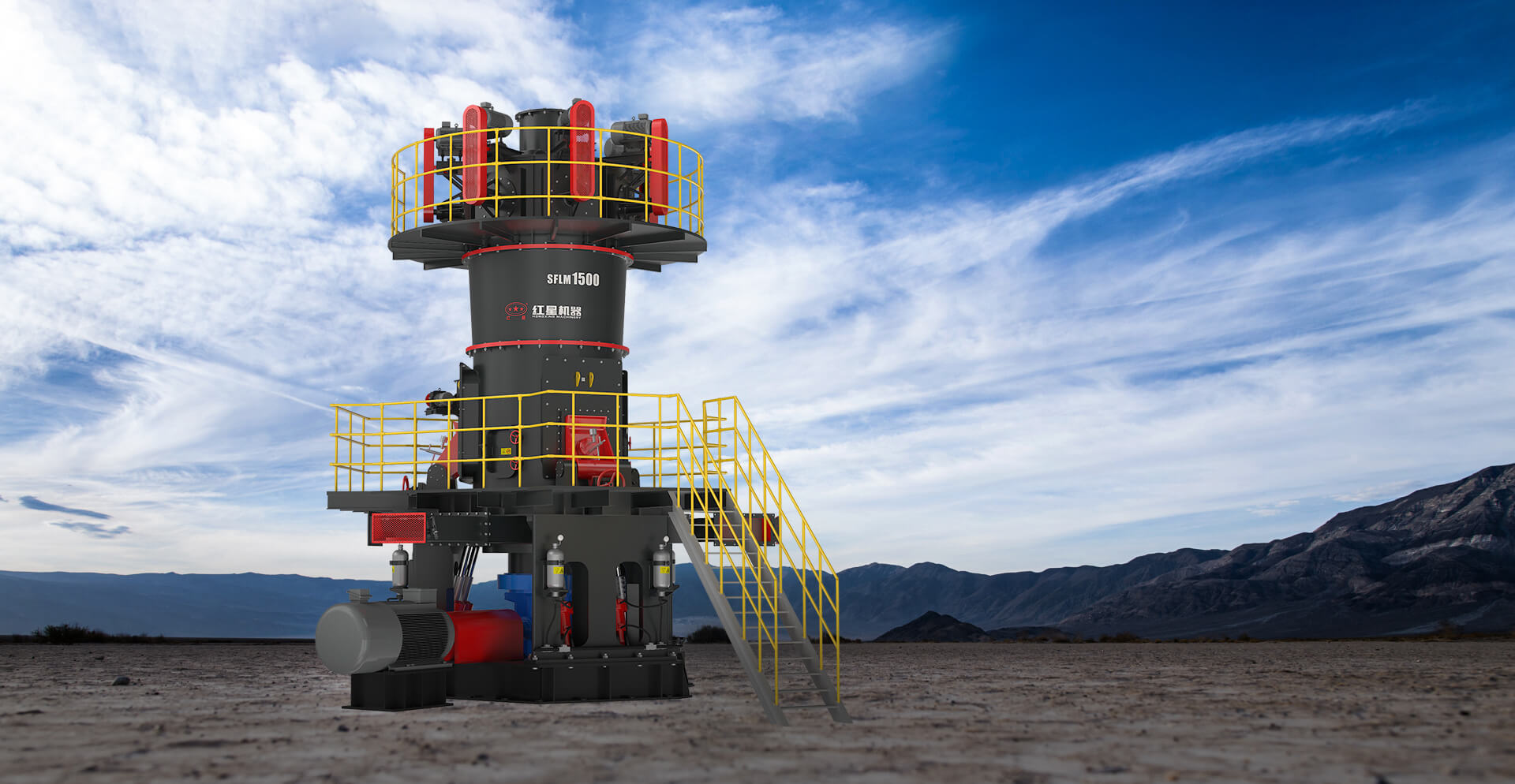 SFLM系列超细立式磨粉机