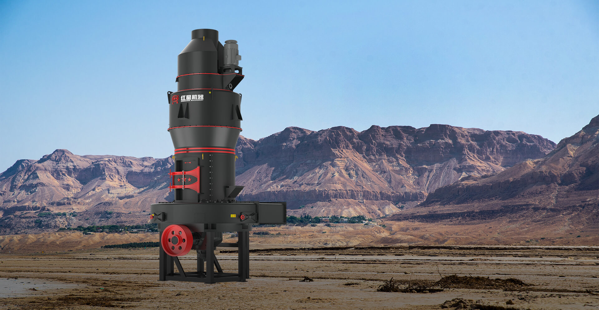 H5M系列德版智能磨粉机