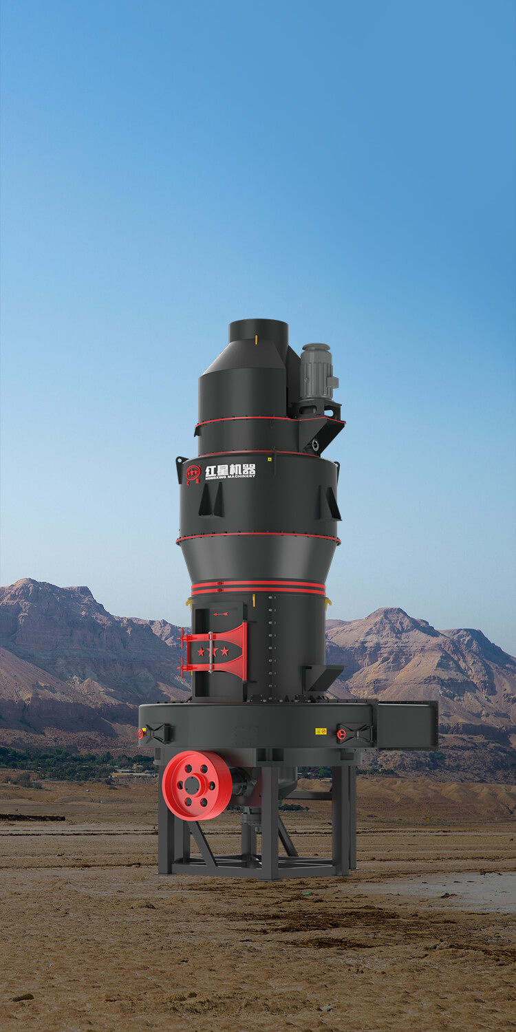 H5M系列德版智能磨粉机